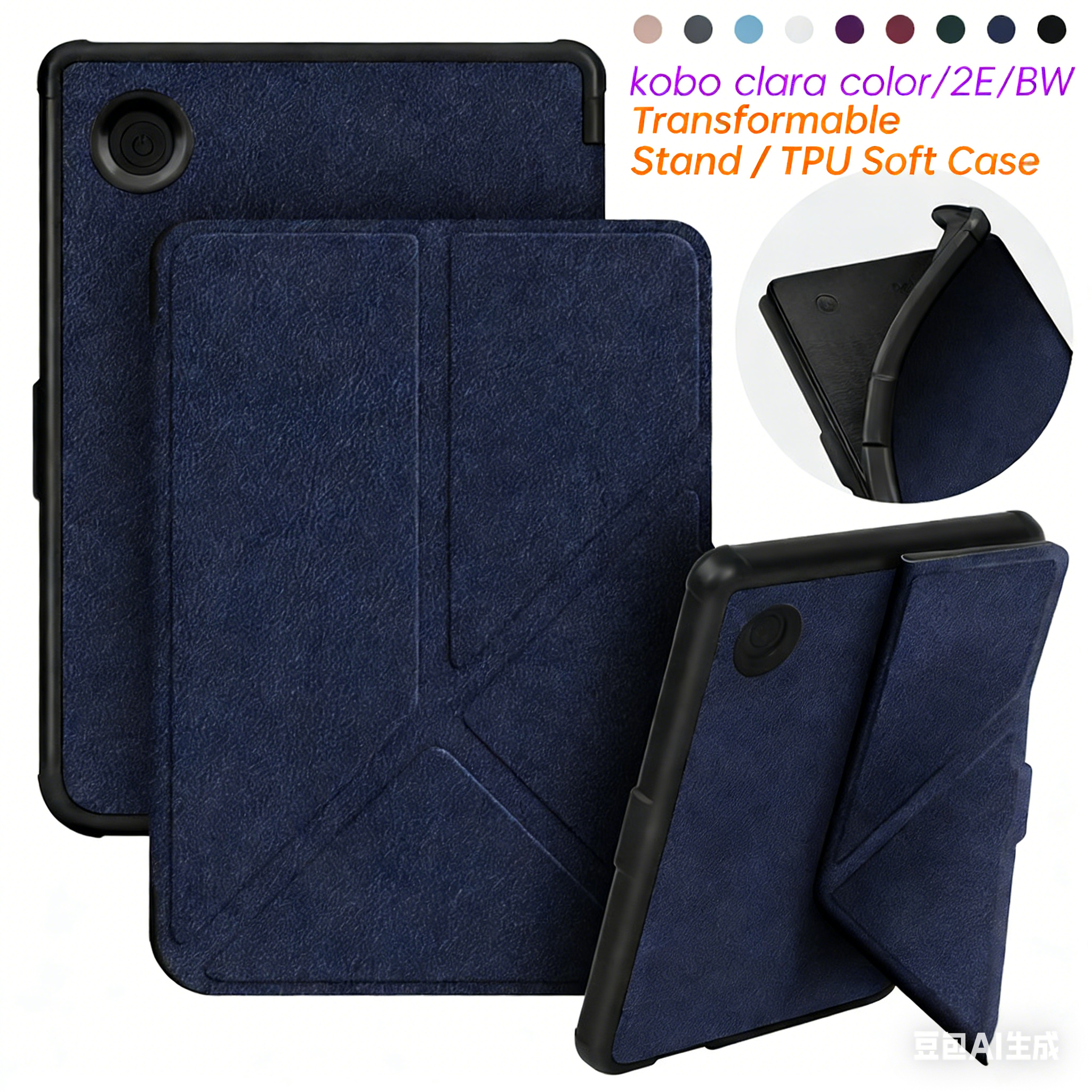 Multi-Angle Stand Case for Kobo Clara Color 2E BW 6" | Magnetic Auto Sleep/Wake Anti-Slip Protective Cover for 2022-2024 Kobo EReader
