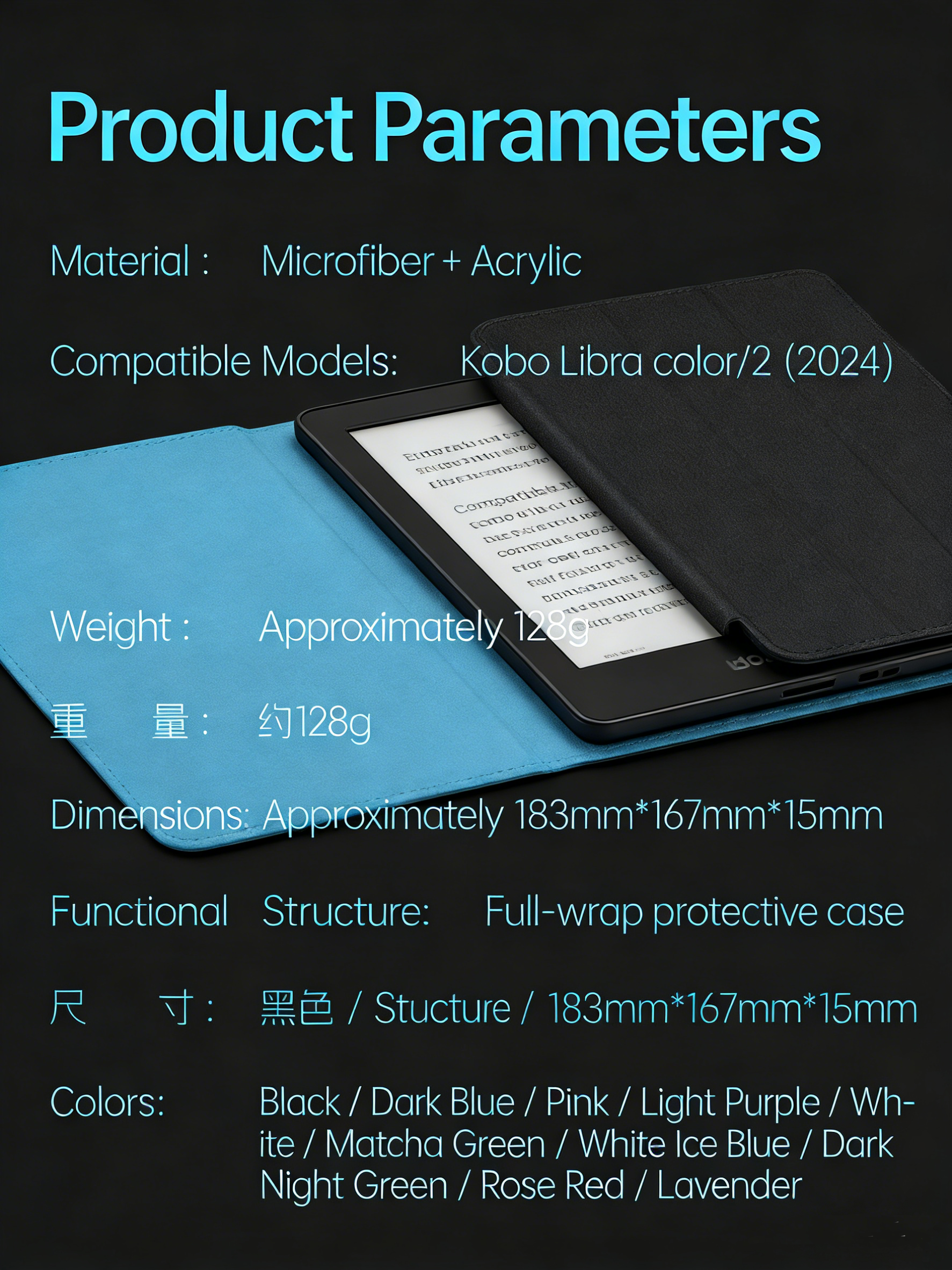 2-Pieces Detachable Protective Case Cover for 7-inch Kobo Libra Color / Libra 2 and Tolino Vision 6 eReaders"