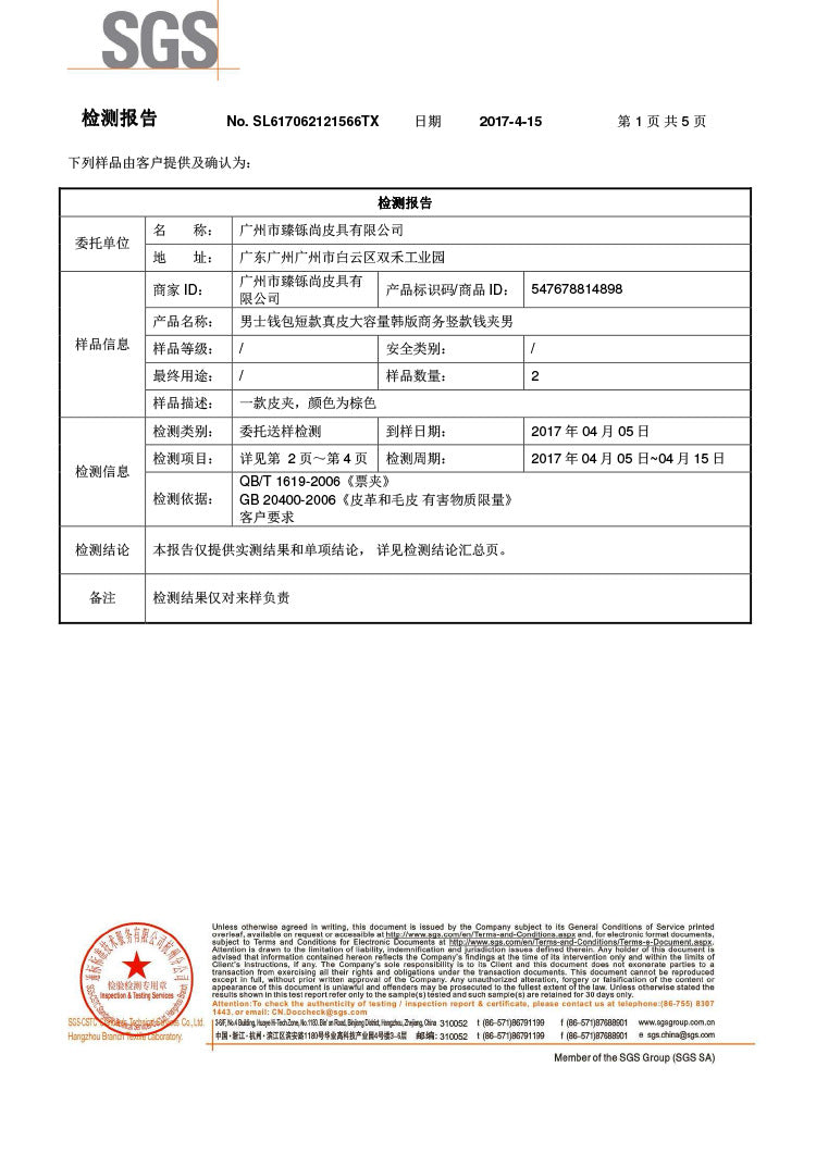 785e5b06-959a-4bc5-a6cf-f8622258f9bc